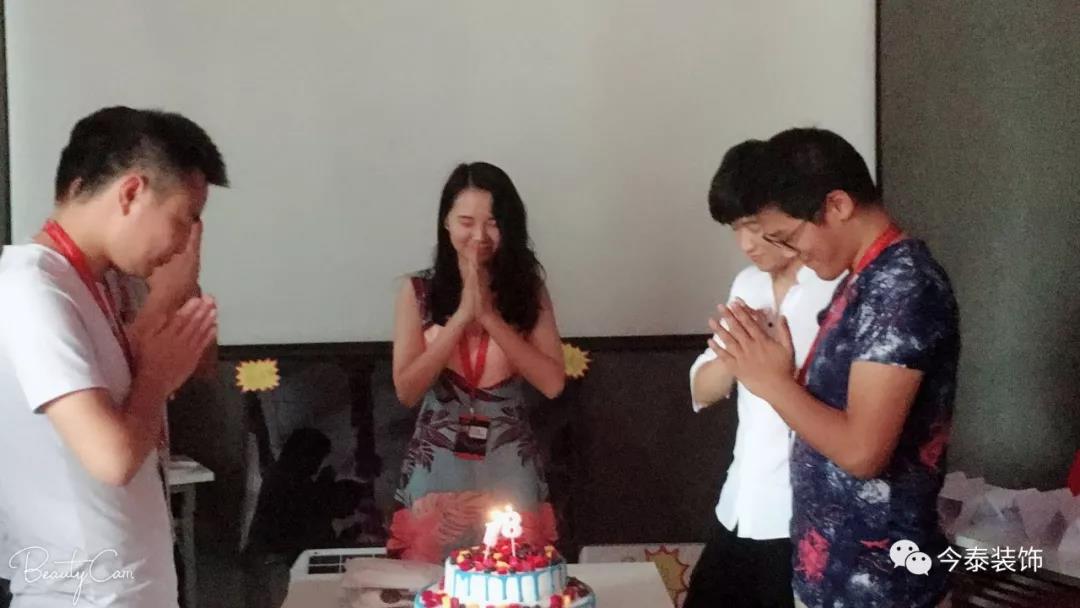 今泰裝飾家庭日暨9月員工生日會溫馨開啟！(圖17)