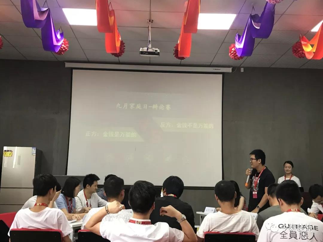 今泰裝飾家庭日暨9月員工生日會溫馨開啟！(圖6)