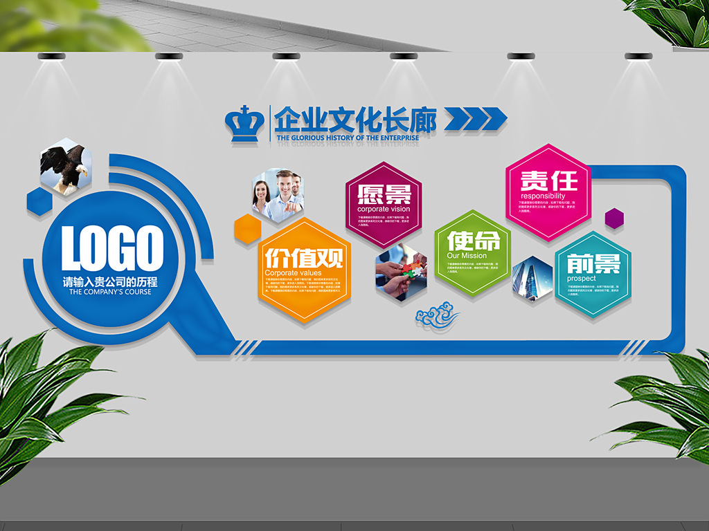 辦公室裝修五大要點(diǎn)，你get到了嗎？(圖1)