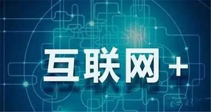 互聯(lián)網(wǎng)時代，公裝行業(yè)該何去何從？(圖2)