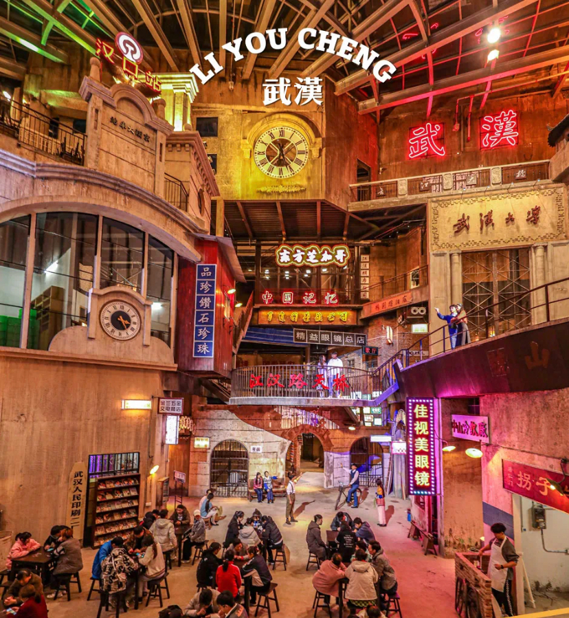 【網(wǎng)紅項(xiàng)目】利友誠(chéng)|超10000平沉浸式實(shí)景，網(wǎng)紅打卡新地標(biāo)！(圖2)