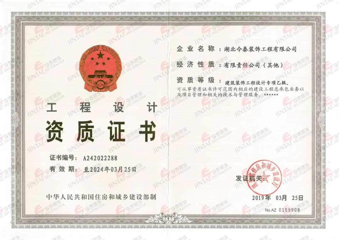 【網(wǎng)紅項(xiàng)目】利友誠(chéng)|超10000平沉浸式實(shí)景，網(wǎng)紅打卡新地標(biāo)！(圖3)