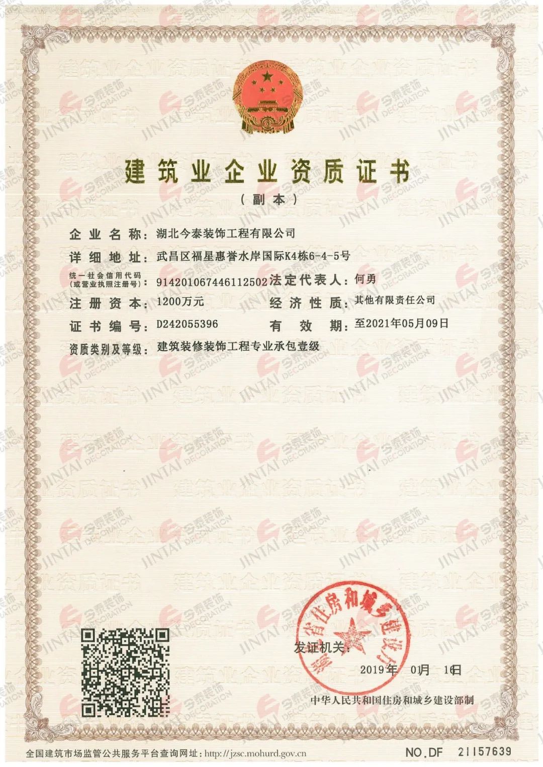 【網(wǎng)紅項(xiàng)目】利友誠(chéng)|超10000平沉浸式實(shí)景，網(wǎng)紅打卡新地標(biāo)！(圖4)