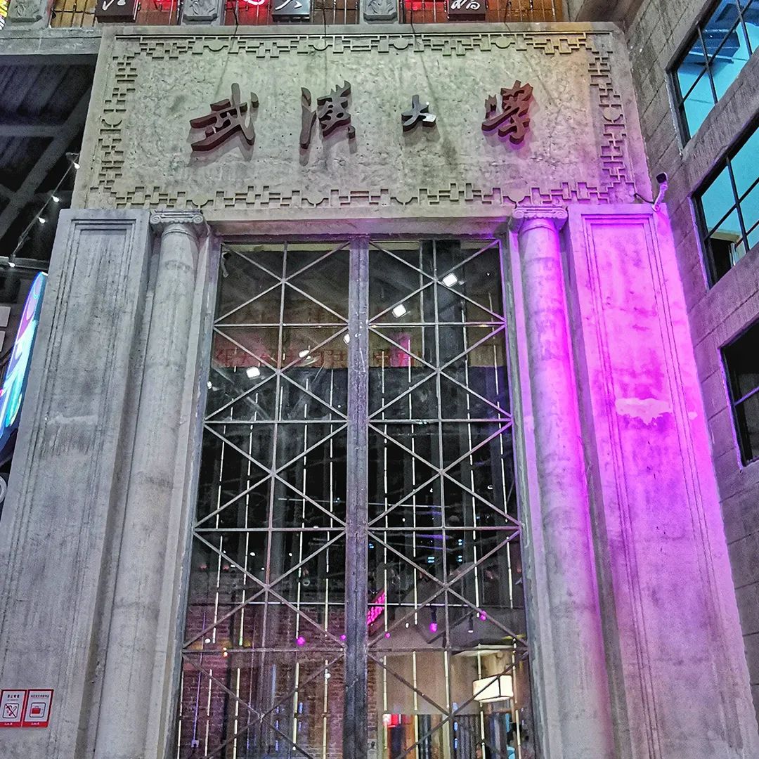 【網(wǎng)紅項(xiàng)目】利友誠(chéng)|超10000平沉浸式實(shí)景，網(wǎng)紅打卡新地標(biāo)！(圖8)