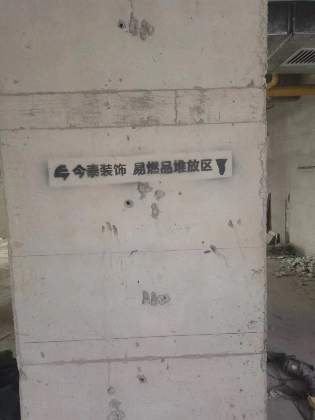 【工地巡檢】嚴(yán)控品質(zhì)，鑄就卓越口碑！(圖5)