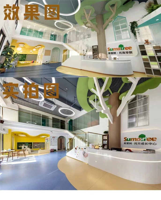 【完工案例】讓家長(zhǎng)放心的托育中心就應(yīng)該是這樣的！(圖1)