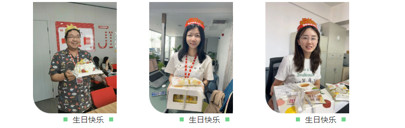 員工生日會(huì)l感恩有你，與愛同行(圖4)