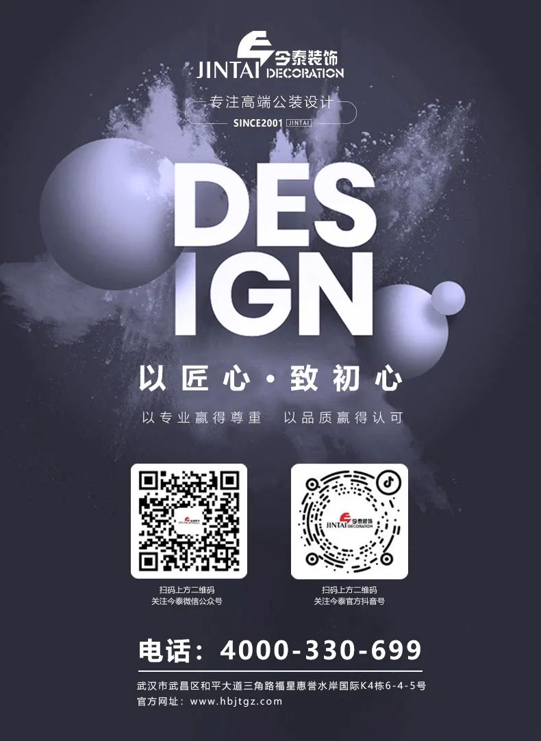 【干貨分享】辦公室裝修小白必看，辦公室裝修流程詳解，純干貨?。?！(圖2)