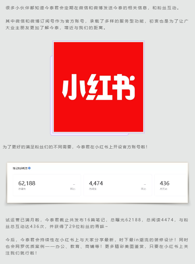 蛤？！這家公司又在“搞事情”~(圖4)