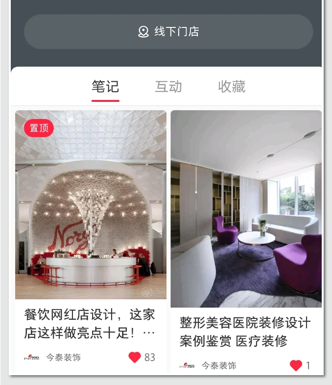 蛤？！這家公司又在“搞事情”~(圖3)