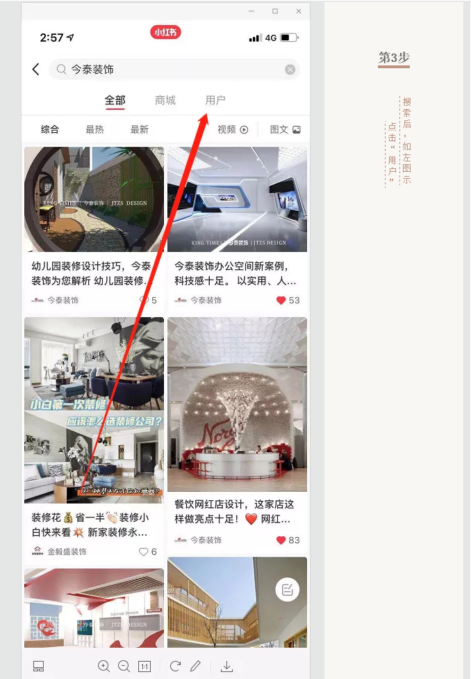 蛤？！這家公司又在“搞事情”~(圖8)
