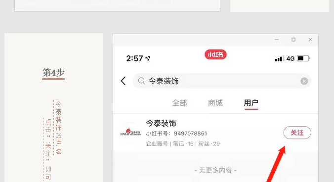 蛤？！這家公司又在“搞事情”~(圖9)