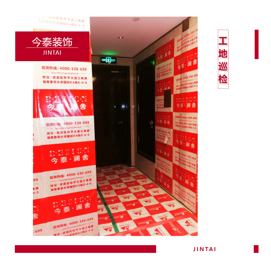 以責(zé)任之名，唯有匠心不負(fù)(圖1)