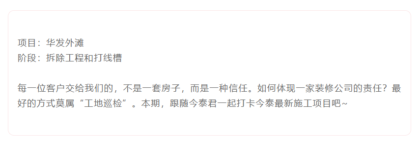 以責(zé)任之名，唯有匠心不負(fù)(圖2)