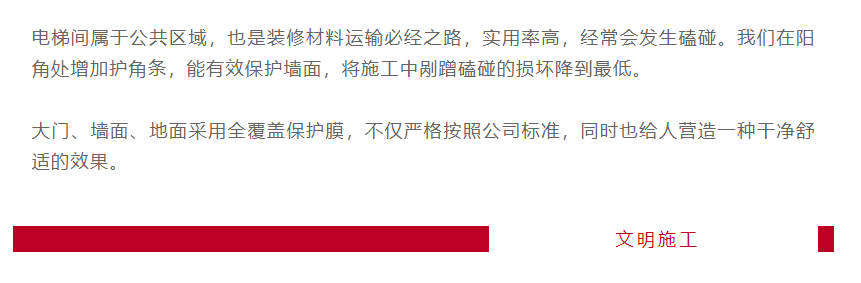 以責(zé)任之名，唯有匠心不負(fù)(圖4)