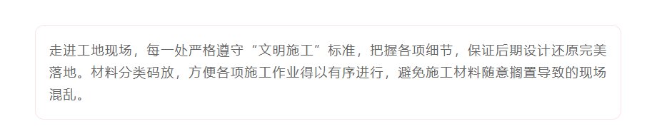 以責(zé)任之名，唯有匠心不負(fù)(圖6)