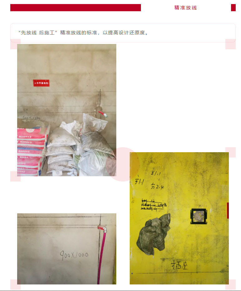 以責(zé)任之名，唯有匠心不負(fù)(圖8)