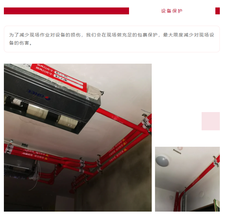 以責(zé)任之名，唯有匠心不負(fù)(圖9)